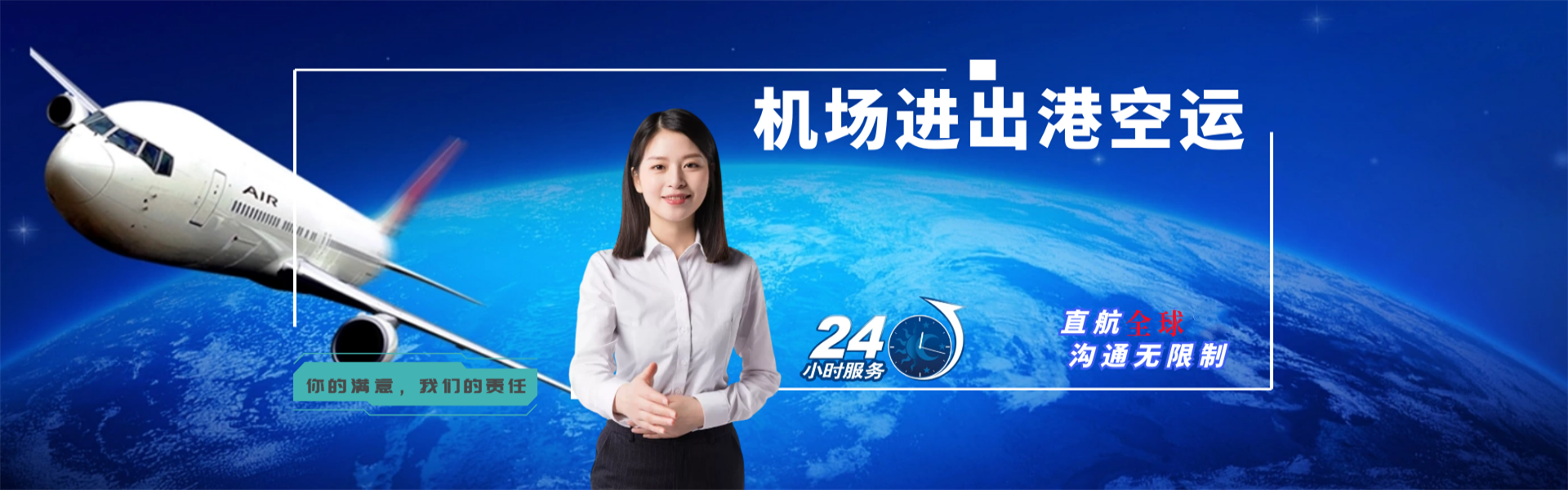 酒泉到保加利亚物流公司-酒泉至保加利亚物流专线-酒泉空运到保加利亚-优时通物流有限公司