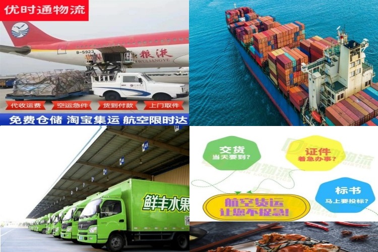 酒泉到保加利亚航空货运公司-酒泉到保加利亚物流专线
